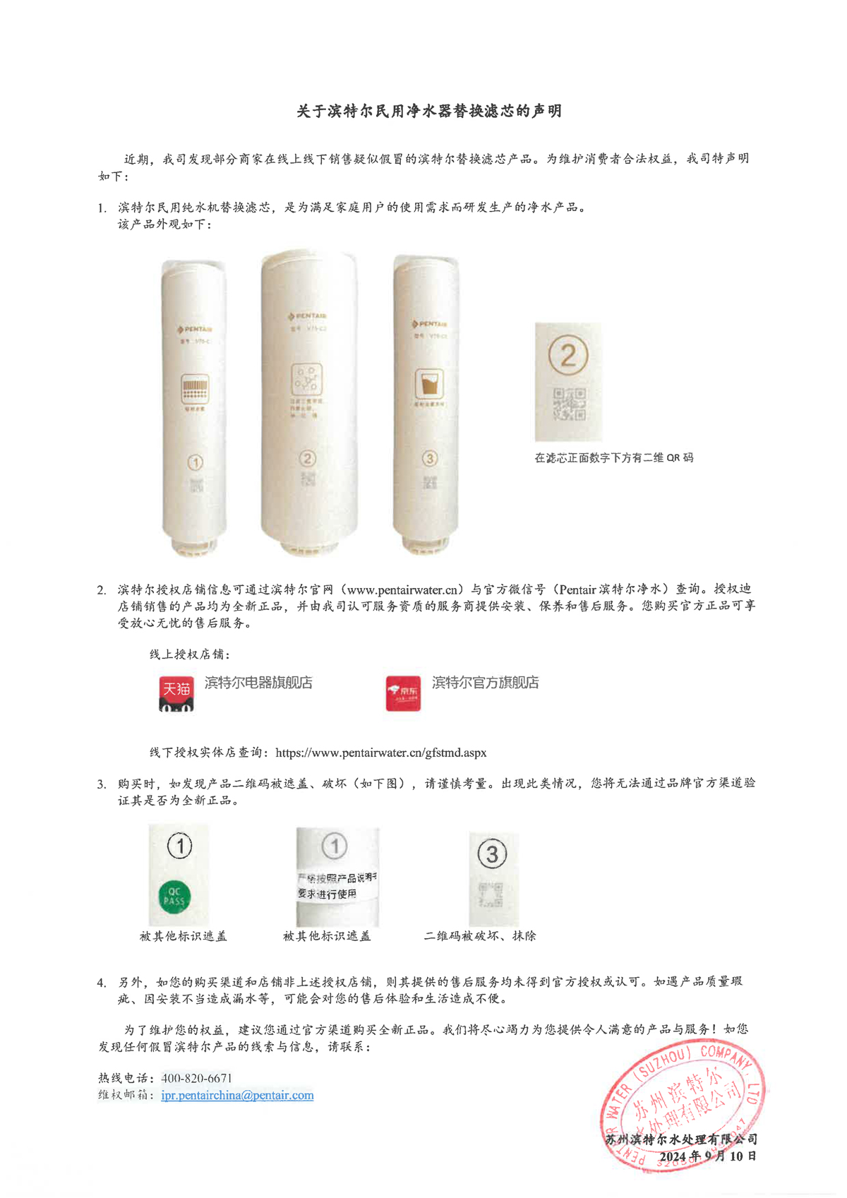 云顶集团·(中国)手机版app下载