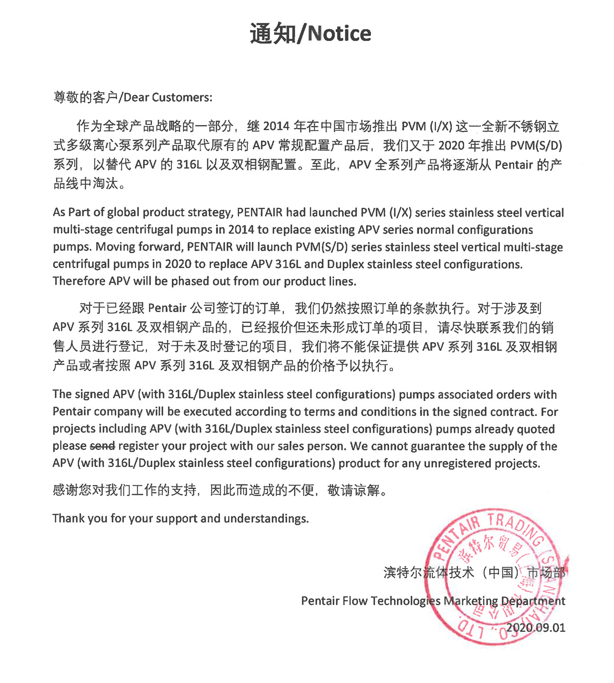 云顶集团·(中国)手机版app下载